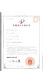 China NINGBO DEEPBLUE SMARTHOUSE CO.,LTD certification
